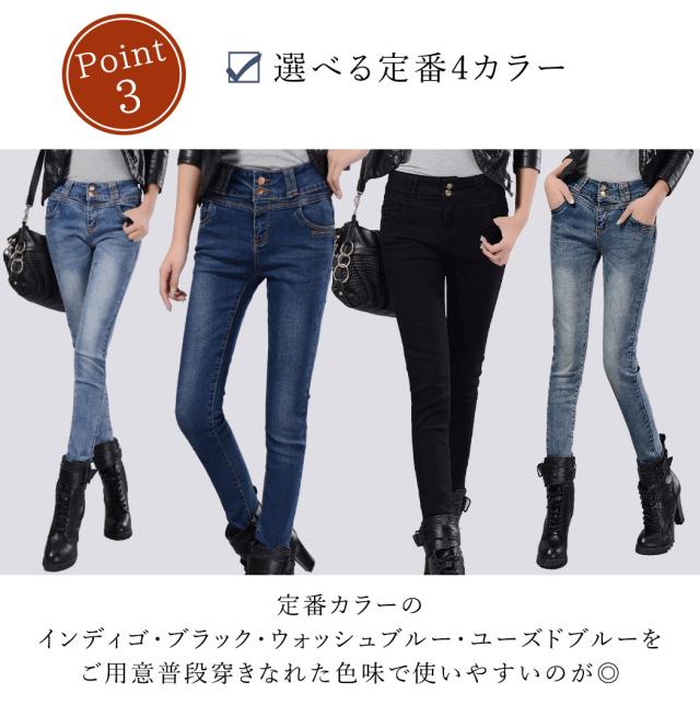 レディースパンツ