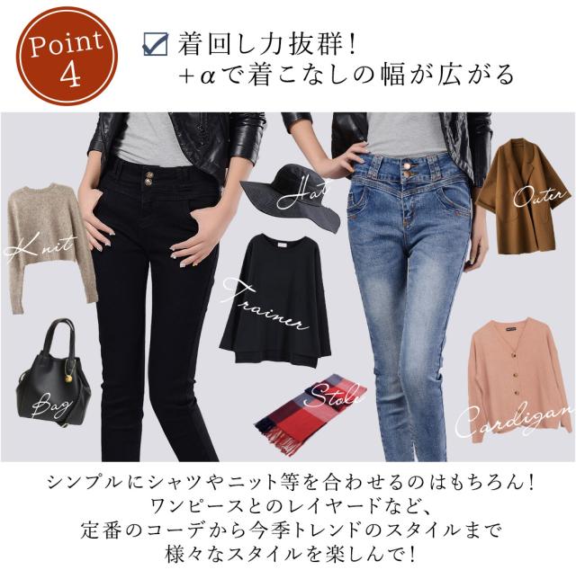 レディースパンツ