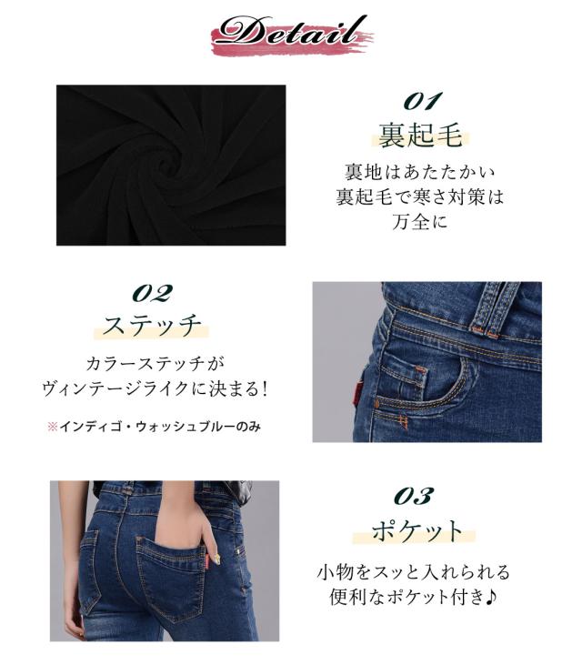 レディースパンツ