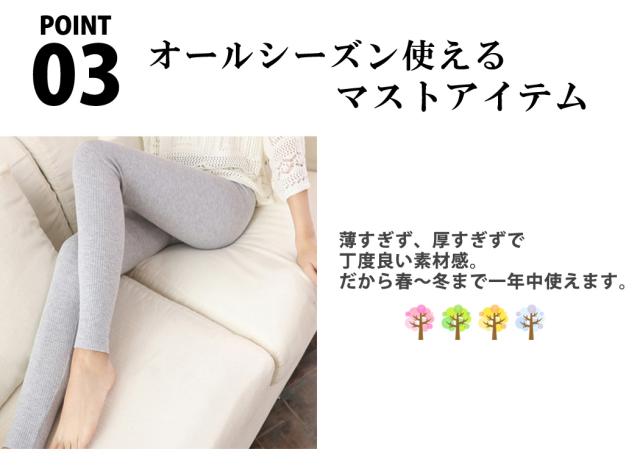 レディースパンツ