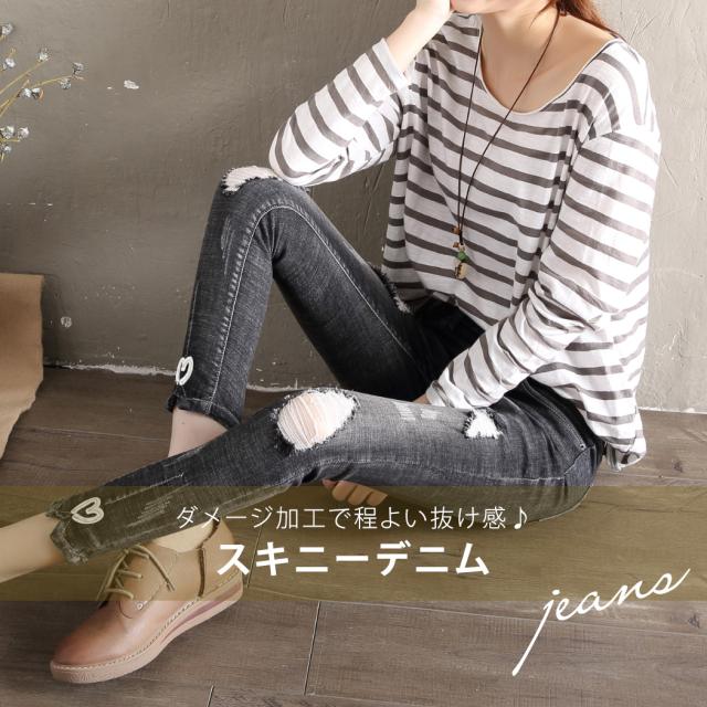 レディースパンツ