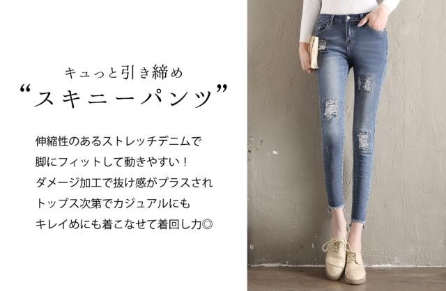 レディースパンツ