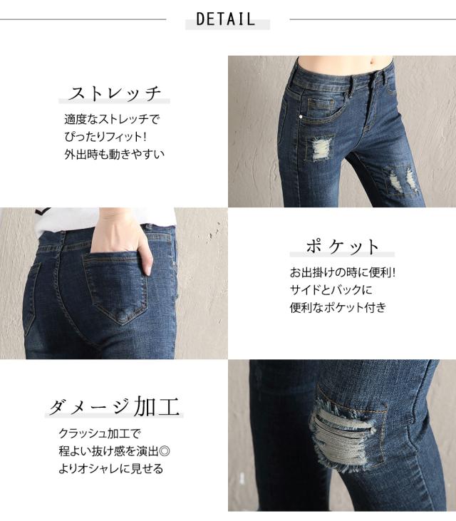 レディースパンツ