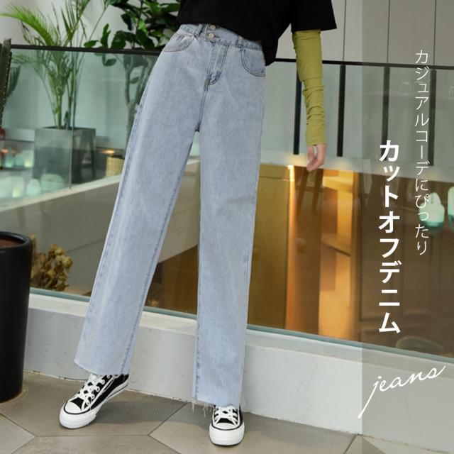 レディースパンツ