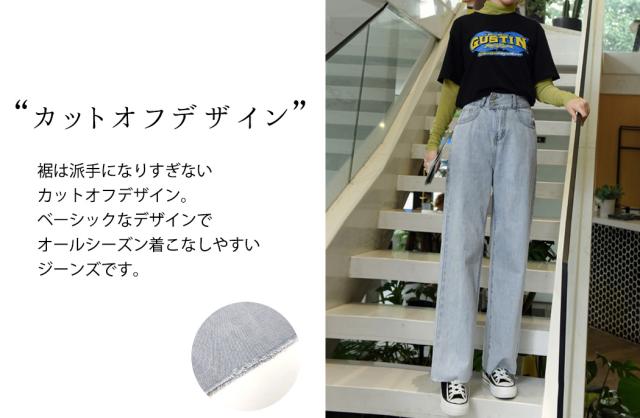 レディースパンツ