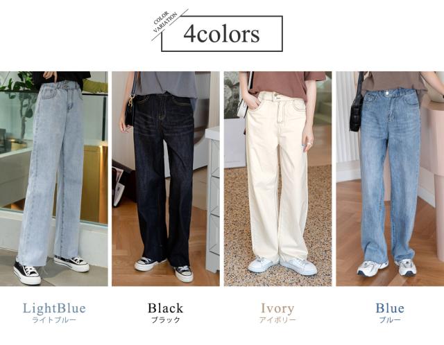 レディースパンツ