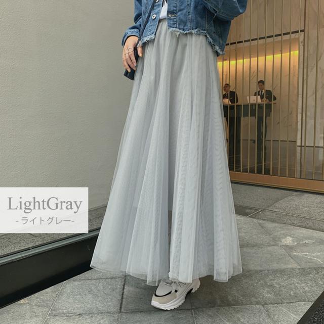 チュールスカート