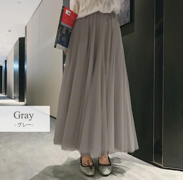 チュールスカート
