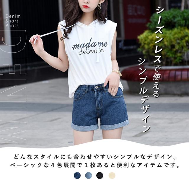 レディースパンツ