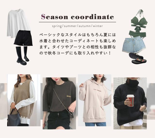 レディースパンツ