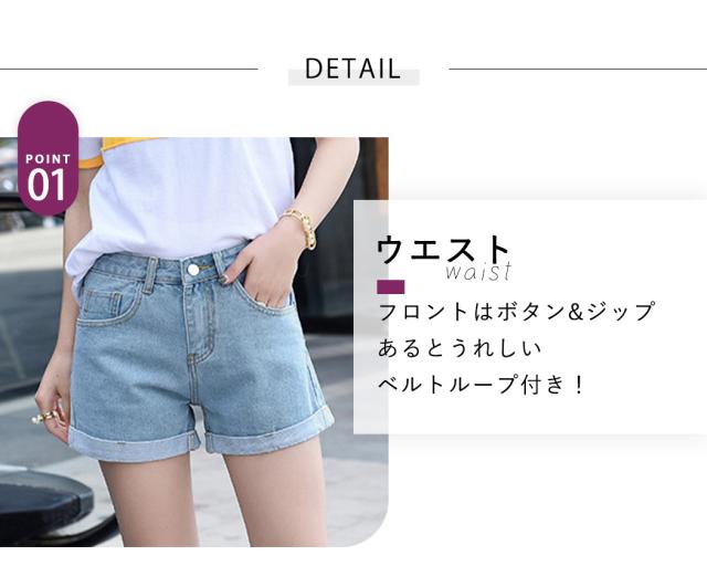 レディースパンツ