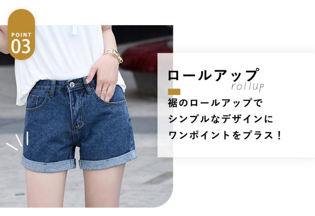 レディースパンツ