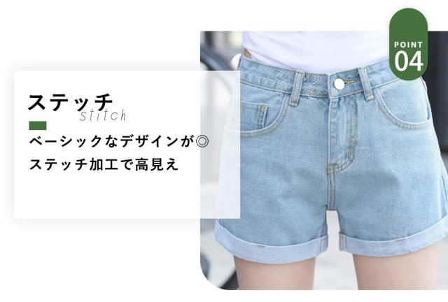 レディースパンツ