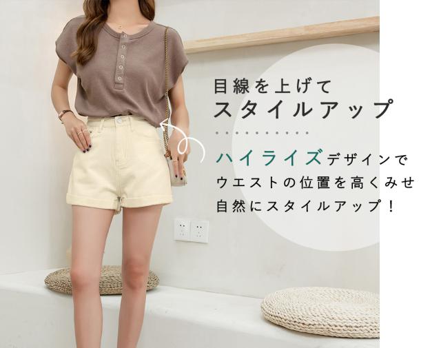 レディースパンツ