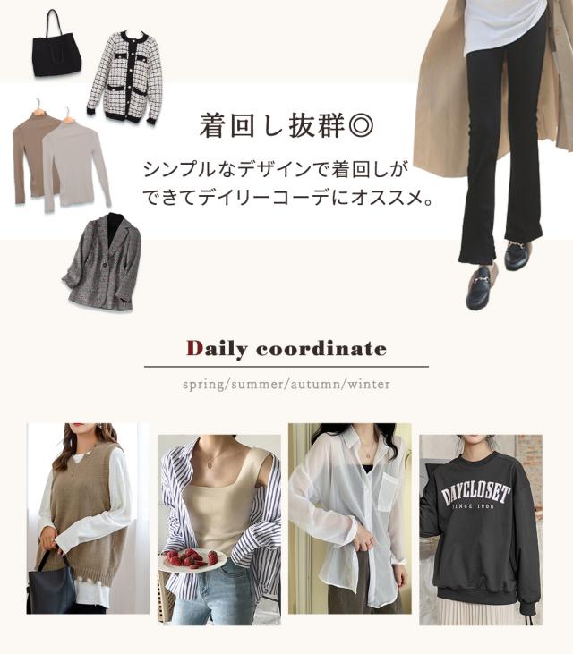 レディースパンツ