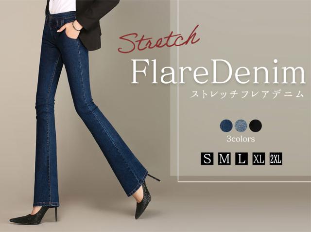 レディースパンツ