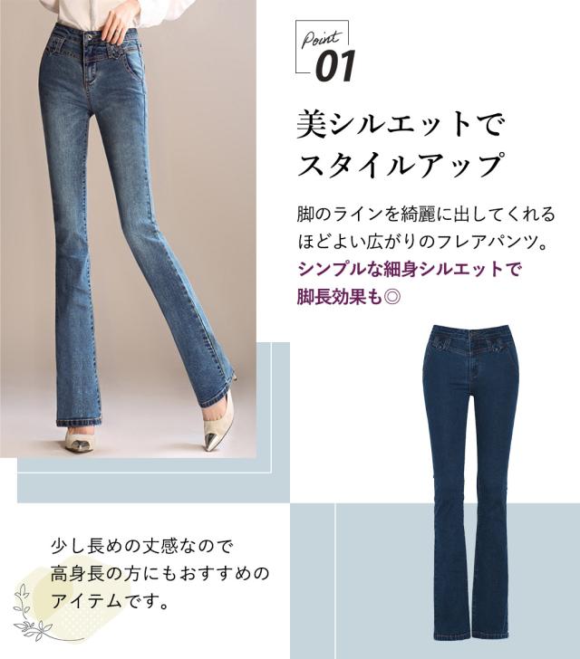 レディースパンツ