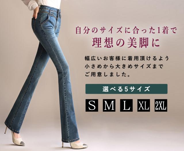 レディースパンツ