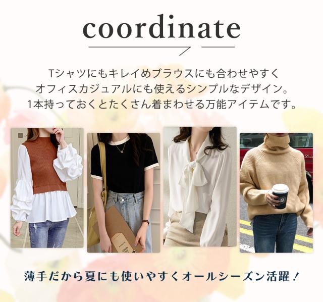 レディースパンツ