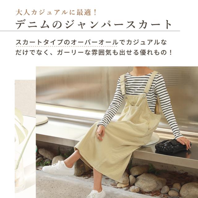 レディースパンツ