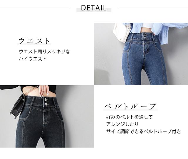 レディースパンツ