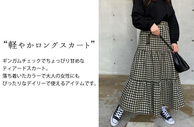 レディーススカート