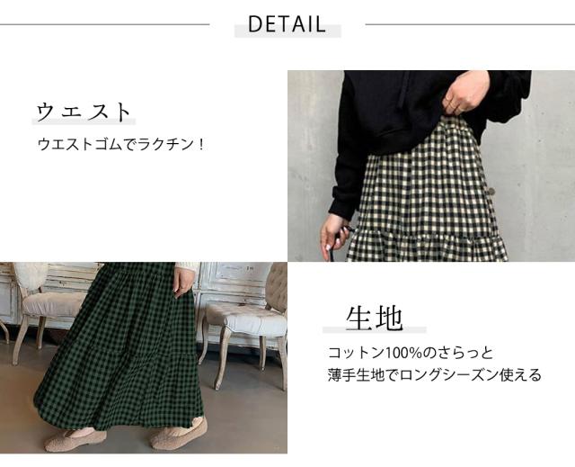 レディーススカート