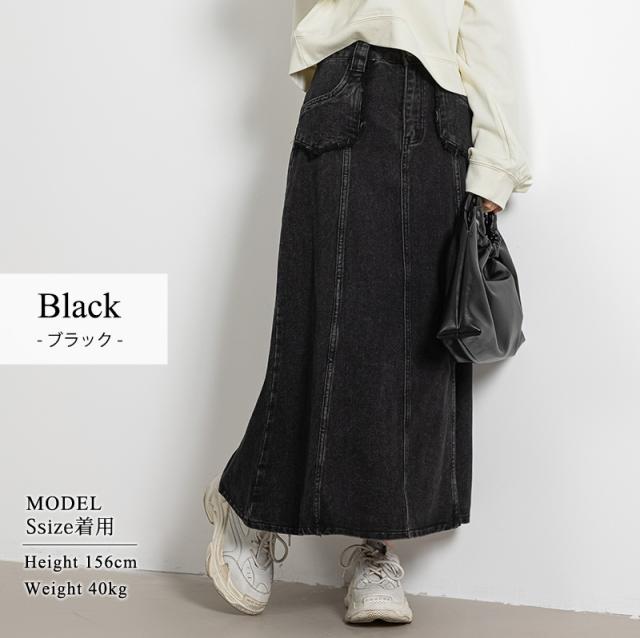 デニムスカート