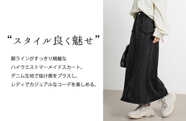 デニムスカート