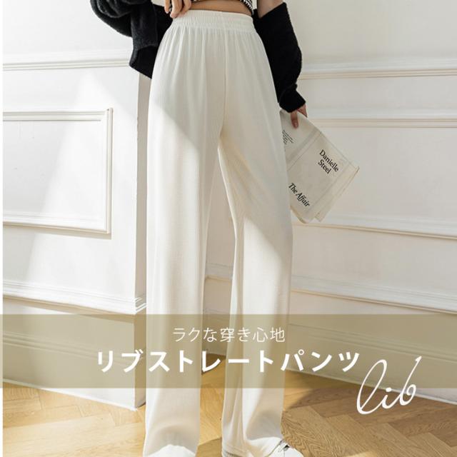 レディースパンツ