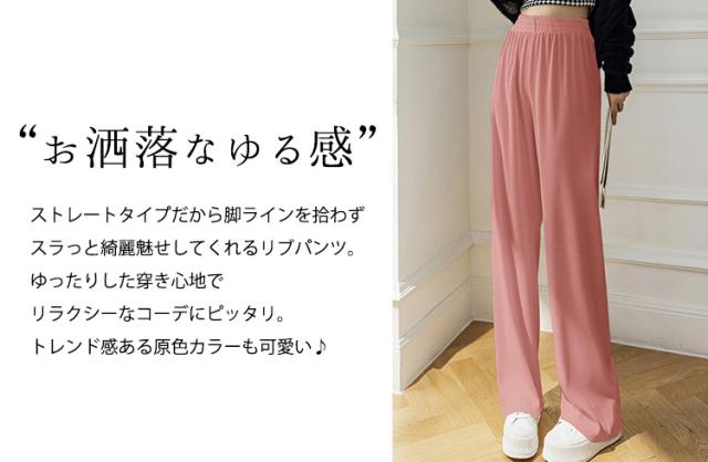 レディースパンツ