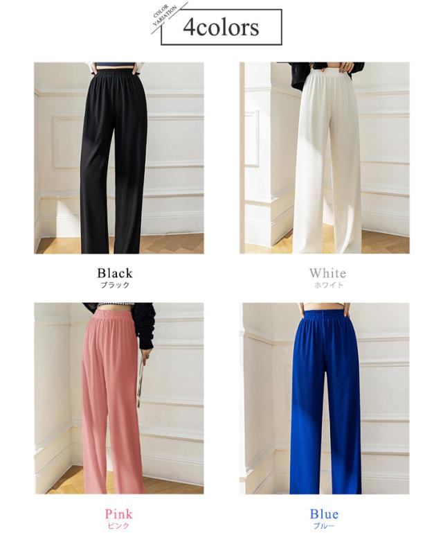 レディースパンツ