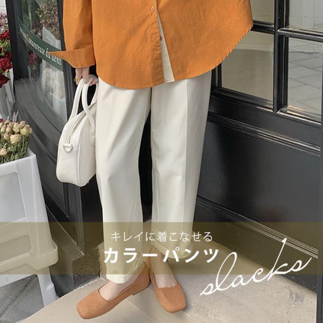 レディースパンツ