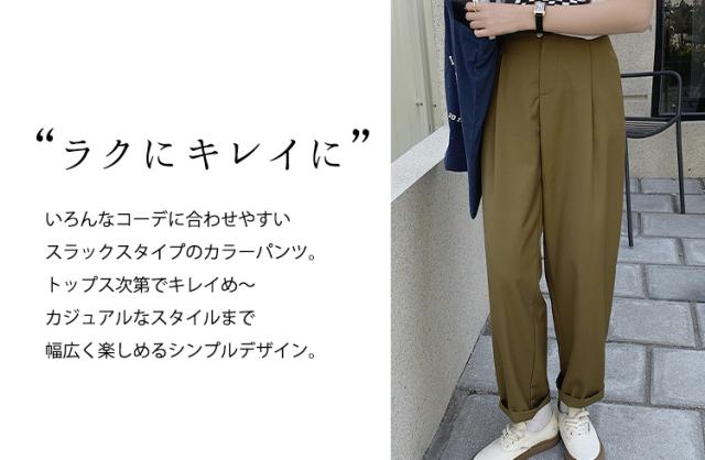 レディースパンツ