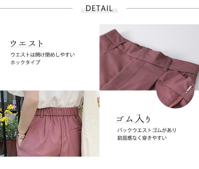 レディースパンツ