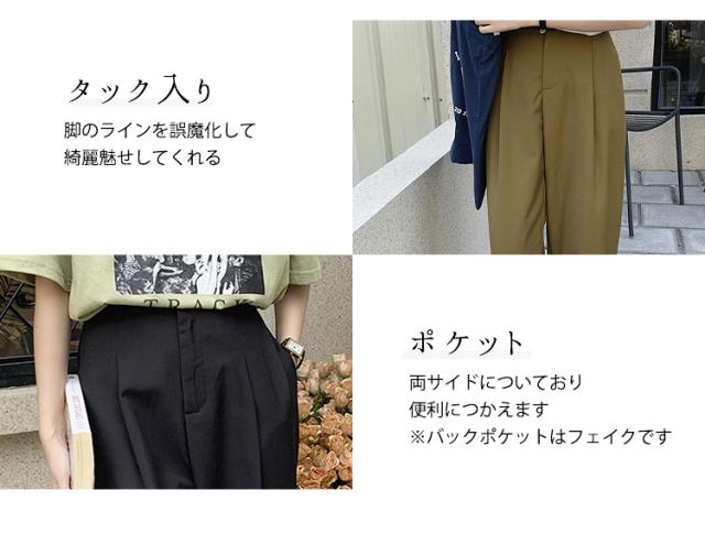 レディースパンツ