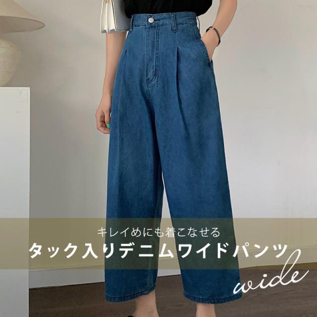 レディースパンツ