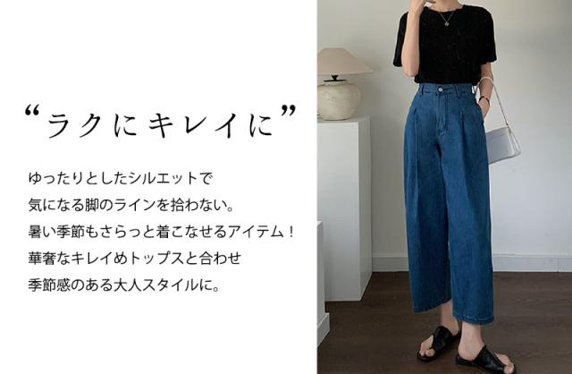 レディースパンツ