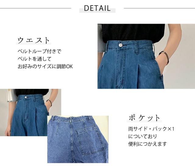 レディースパンツ