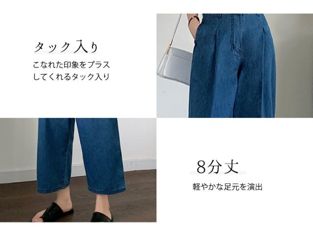 レディースパンツ