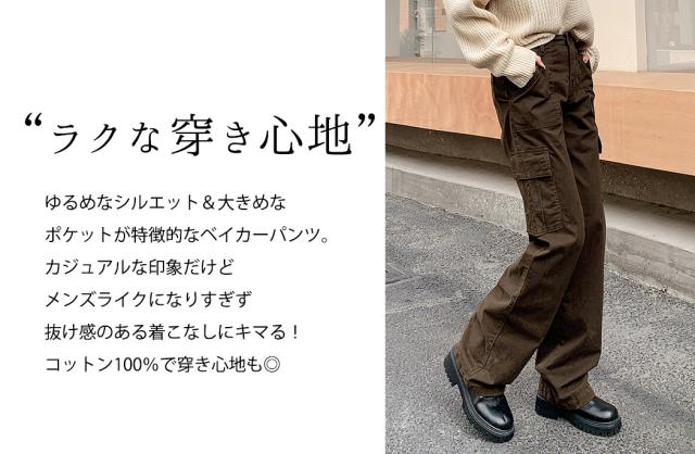 レディースパンツ