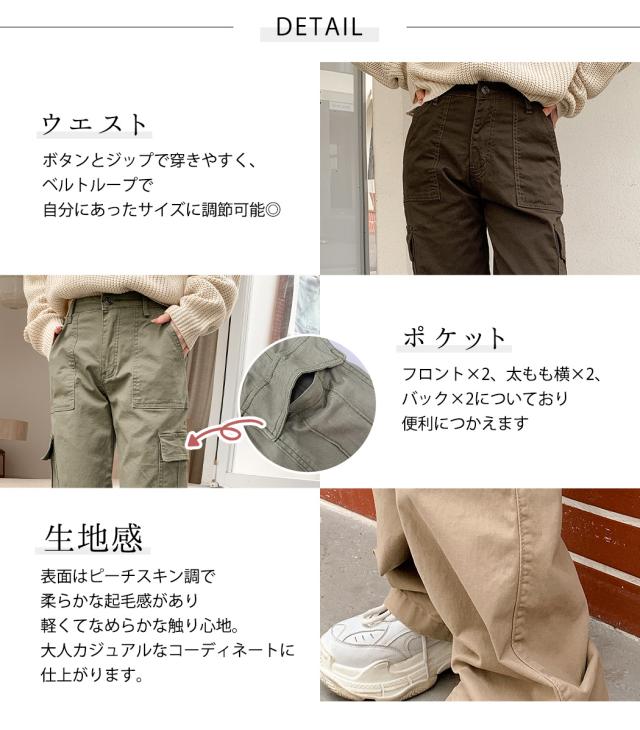 レディースパンツ