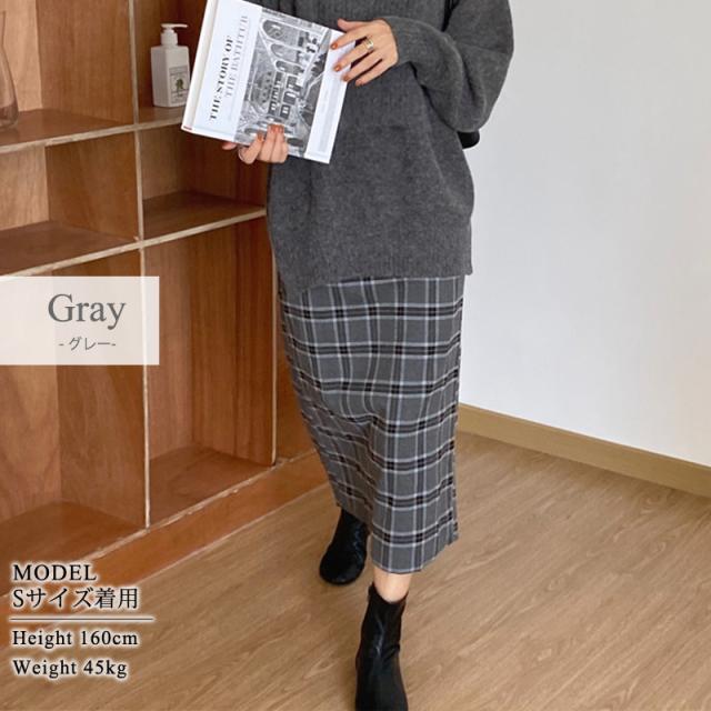 ロングスカート