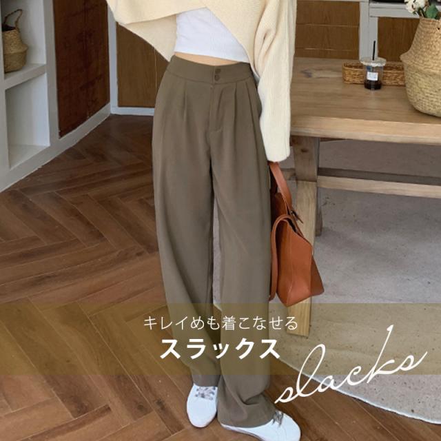 レディースパンツ