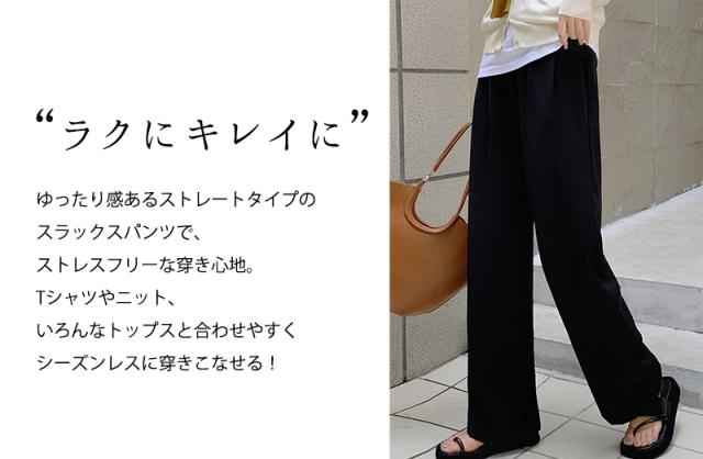 レディースパンツ