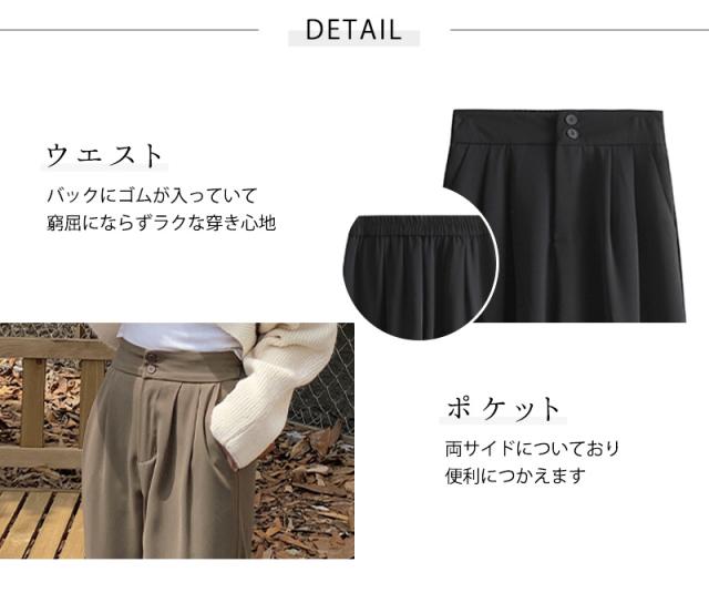 レディースパンツ