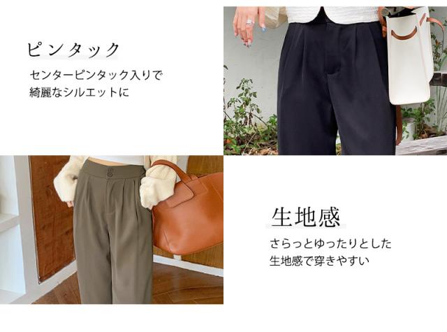 レディースパンツ