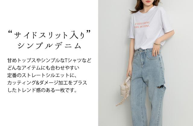 レディースパンツ