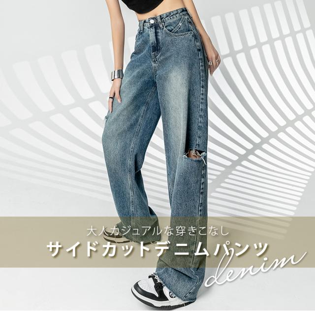 レディースパンツ