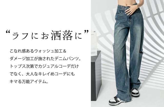 レディースパンツ